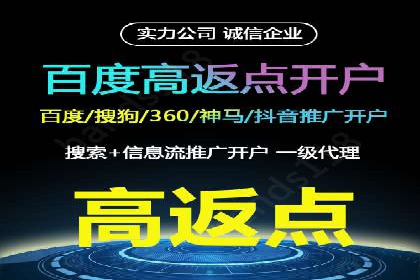 SEM托管优化案例：精准定位提升点击率