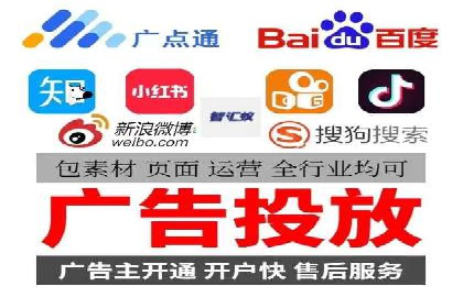 返点政策推动下的百度推广新趋势