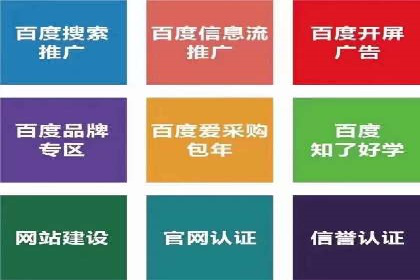 信息流广告投放实战案例分享