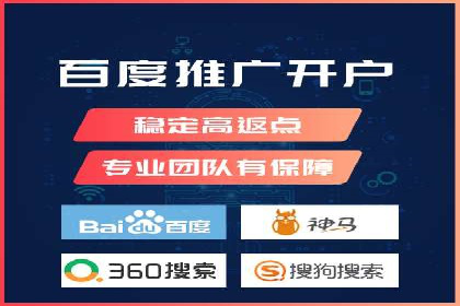 揭秘SEM代运营机构：实战案例分享